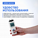 Verdo MA1103 Манометр дифференциальный, ±103,4 кПа/±0,3%_3