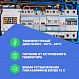 ПрофКиП ЭСО202/2Г Мегаомметр (До 2500 В)_3