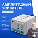 VERDO HA1101 Усилитель амплитудный 3 МГц, 170 Вп-п_1