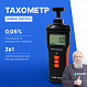 Verdo TM2103 Тахометр комбинированный_1