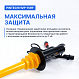 PINTECH HVP-15HF Пробник высоковольтный_8