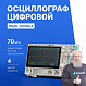 RIGOL DHO804 Осциллограф цифровой_6