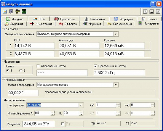 Осциллограф цифровой запоминающий АСК-3106-L_12