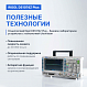 Rigol DS1074Z Plus цифровой осциллограф_4