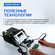 VERDO SE3401 Станция паяльная 4 в 1_10