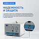 VERDO HA1103 Усилитель амплитудный, 1 МГц, 400 Вп-п_10