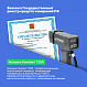Кельвин Компакт 1200 Пирометр инфракрасный_9