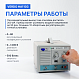 VERDO HA1103 Усилитель амплитудный, 1 МГц, 400 Вп-п_9