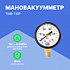 ТМВ-110Р_1