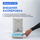 Altimax BA-5-300 Весы аналитические, внешняя калибровка, d=1 мг, Max=300 г_11