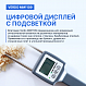 Verdo MM1109 Влагомер кондуктометрический с температурной компенсацией, материалы: древесные опилки_7