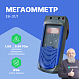 Мегаомметр Е6-31/1_1