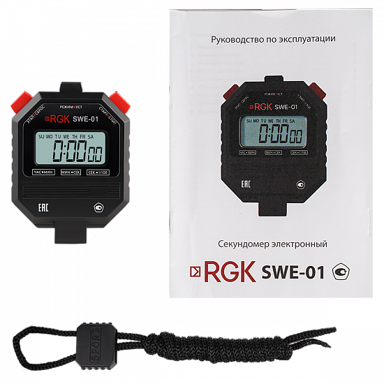 RGK SWE-01 Секундомер электронный_3