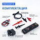 PINTECH DP-25 Пробник дифференциальный_9