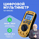 Цифровой мультиметр VA-MM20С_1
