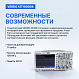 Готовое решение для снятия высоковольтных осциллограмм. Осциллограф VERDO SB1623 + Дифференциальный пробник PINTECH DP-100_3