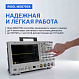 Осциллограф смешанных сигналов цифровой RIGOL MSO7054_10