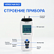Verdo MA1102 Манометр дифференциальный, ±34,47 кПа/±0,3%_2