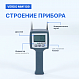 Verdo MM1109 Влагомер кондуктометрический с температурной компенсацией, материалы: древесные опилки_6