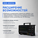 Осциллограф цифровой четырехканальный MSO5104_9