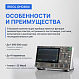 RIGOL DHO804 Осциллограф цифровой_9