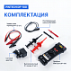 PINTECH DP-100 Пробник дифференциальный_9