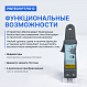 PINTECH PT710-D Пробник токовый_7