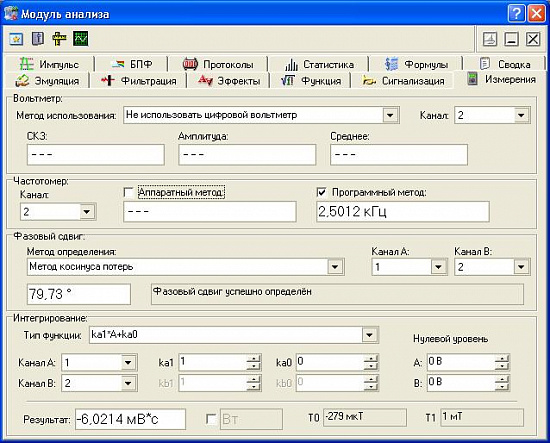 Осциллограф цифровой запоминающий АСК-3107_7