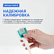 Altimax CS312 Кондуктометр погружной карманный_10
