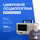 Rigol DS1104Z-S Plus цифровой осциллограф_1