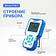 Altimax PH611 pH-метр портативный_2