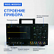 Осциллограф смешанных сигналов MSO8104 _7