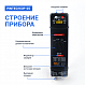 PINTECH DP-25 Пробник дифференциальный_5