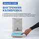 Altimax BA-5-600i Весы аналитические, внутренняя калибровка, d=1 мг, Max=600 г_6