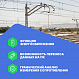 ТМС-650 Микроомметр_7