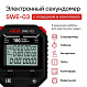RGK SWE-03 Секундомер электронный_2