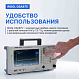Анализатор спектра сигналов DSA875 (7,5 ГГц)_8