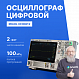 RIGOL DHO812 Осциллограф цифровой_6
