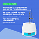 Altimax HM-2-250 Колбонагреватель (250 мл; 450С; термодатчик; 150 Вт)_2