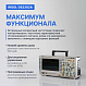 Осциллограф цифровой запоминающий RIGOL DS2202A_9