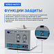 VERDO HA1101 Усилитель амплитудный 3 МГц, 170 Вп-п_10