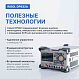 Источник питания DP932A_9