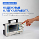 Rigol DS1102Z-E цифровой осциллограф_10