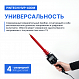 PINTECH HVP-40DM Киловольтметр, 40 кВ, 2000 МОм_6