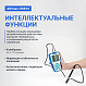 Altimax OD614 Оксиметр портативный_6