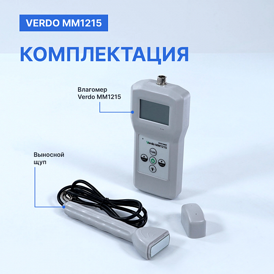 Verdo MM1215 Влагомер индукционный с температурной компенсацией с выносным зондом, материалы (22 шкалы): древесина, бумага, картон, бетон и др._10