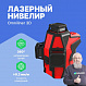 Лазерный нивелир CONDTROL Omniliner 3D_1
