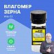 Влагомер зерна WILE-55_1