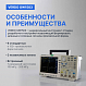 VERDO GW1503 Генератор сигналов 160 МГц, 1250 Мвыб/с_9