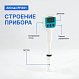 Altimax PH301 pH-метр погружной карманный_7
